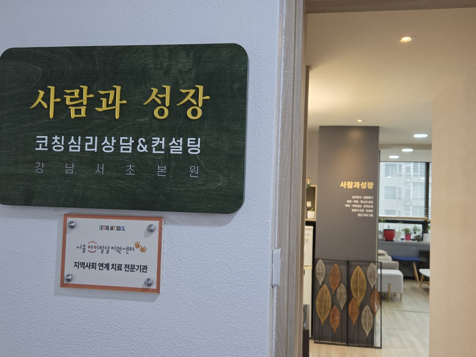 성과 압박감, 잘해야 사랑받는다는 마음에서 벗어나기 관련 이미지