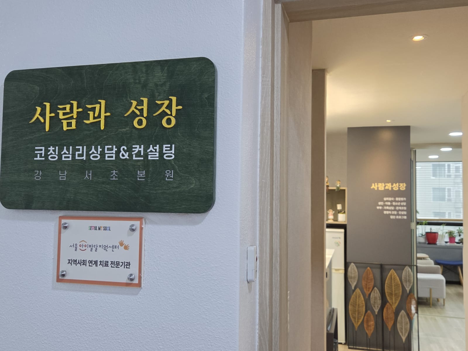 마음이 편해지는 순간, 안전하다고 느끼는 관계의 작은 신호들 관련 이미지